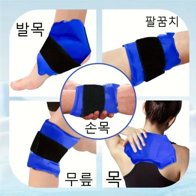 Enveloppe de cheville en tissu nylon, chaud et froid – image 3